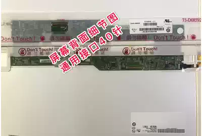 Samsung RV510 RV515 RV511 R518 RC520 355V5C 270E5U J E5V LCD Screen