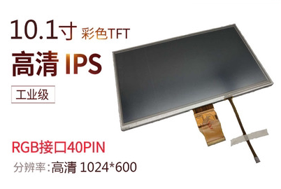 10 1 Inch LED LCD Screen Small Game Advertising Machine High-definition Screen Small Size IPS Wide View