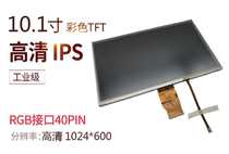 10 1 Inch LED LCD Screen Small Game Advertising Machine High-definition Screen Small Size IPS Wide View