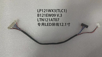 LP121WX3TLC1 LTN121AT07 B121EW09 V3 LED dedicated 12-inch screen