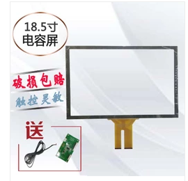 Capacitive screen 18 5 inch 19 inch liquid crystal touch external screen capacitive display support window7 8 Android motherboard