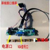 Universal 10 inch 12 inch 13 inch 14 inch 15 6 inch LCD notebook screen drive motherboard kit