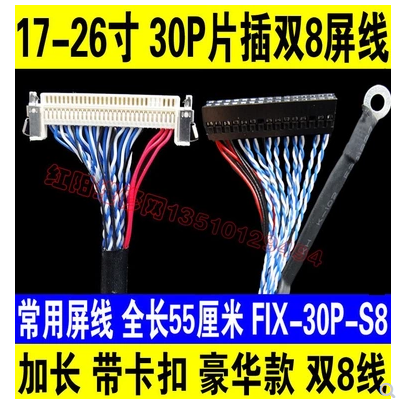 17 17 19 19 24 24 27 inch LCD screen LVDS Commercial display Advertisement Machine Double 8 Screen Line 2 m