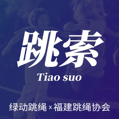 SF Express supplementary postage