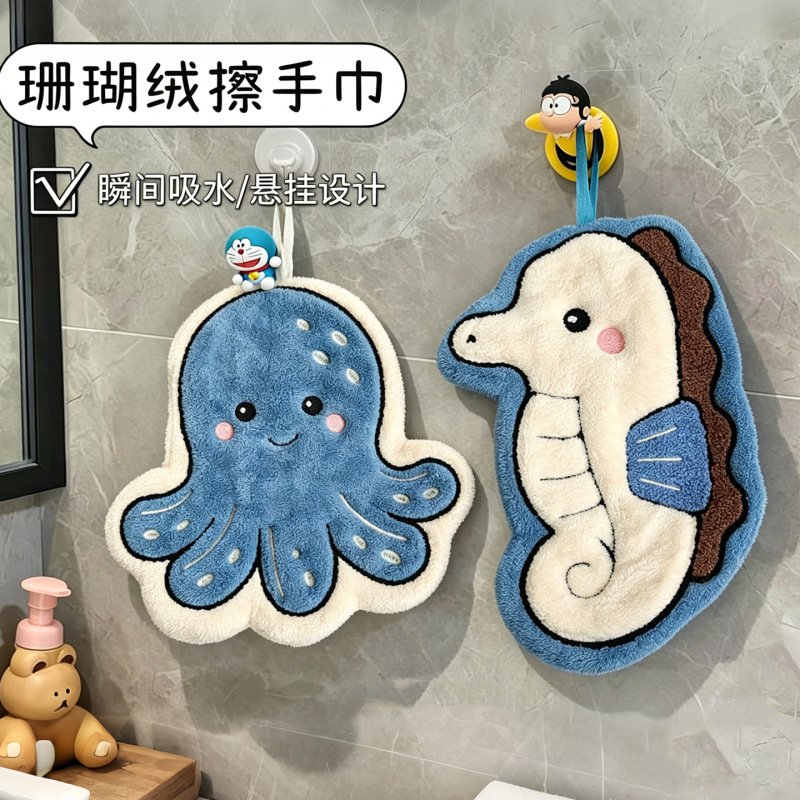 Cute Cartoon Marine Animal Hand Towel, Hanging Type, Thick Coral Fleece, Absorbent, Quick-Drying Kitchen Cloth, Children's Handkerchief