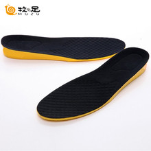 10元包邮 牧の足 018 男女隐形内增高鞋垫 2cm