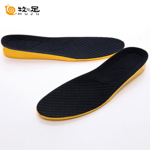 10元包邮 牧の足 018 男女隐形内增高鞋垫 2cm