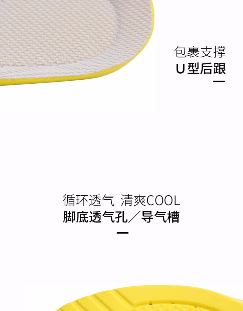 牧の足 透气吸汗防臭运动鞋垫 图3