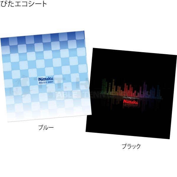 Japan original Nittaku Nitaku table tennis racket rubber sheet protective film adhesive adhesive film antistatic film