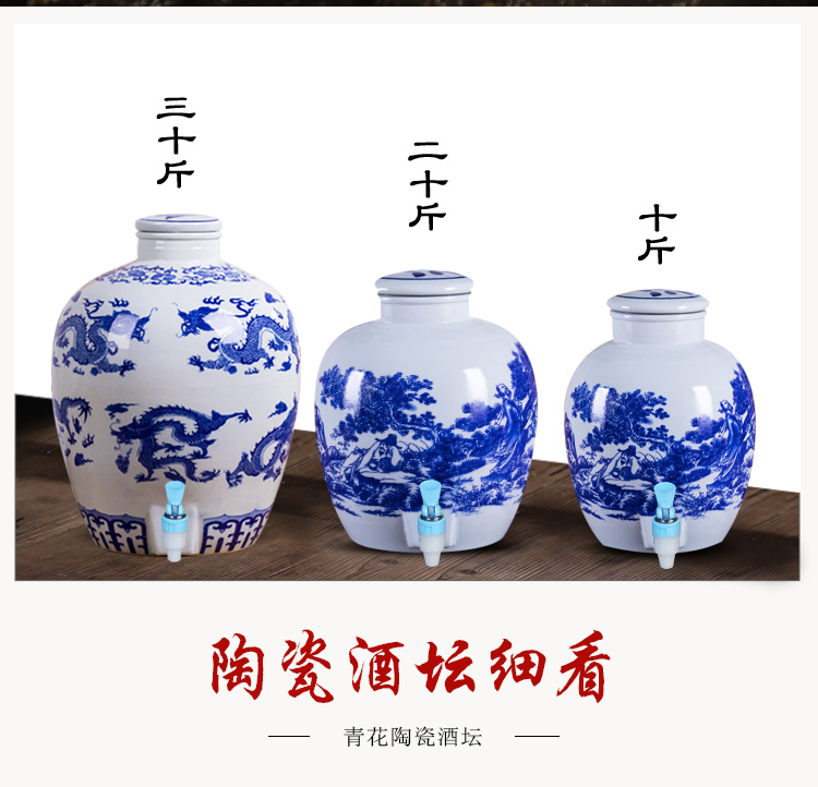 Blue and white ceramic jar mercifully wine is 50 kg 50 kg hip 30 jin wine liquor seal cylinder