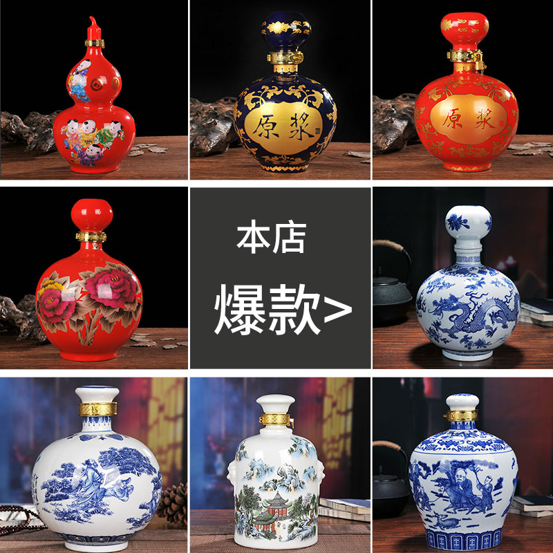 Ceramic jars 5 jins of the packed seal tank 10 jins hip seal bottle of liquor it blue and white classical household hip flask