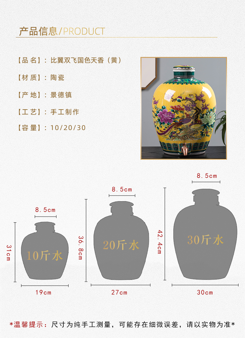 Household adornment archaize ceramic seal wine jar it 30 jin liquor 10 jins 20 jins with copper tap mercifully wine