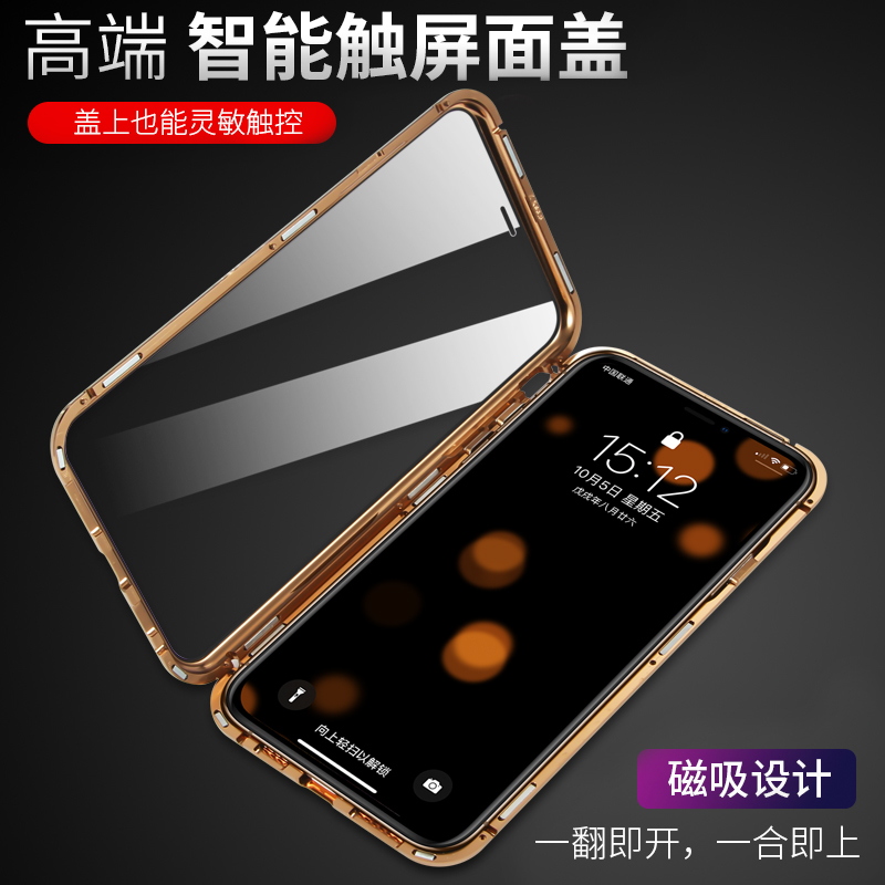 Protection téléphone portable IM CHEN - Coque Apple en metal a double vitre - Ref 3197935 Image 3