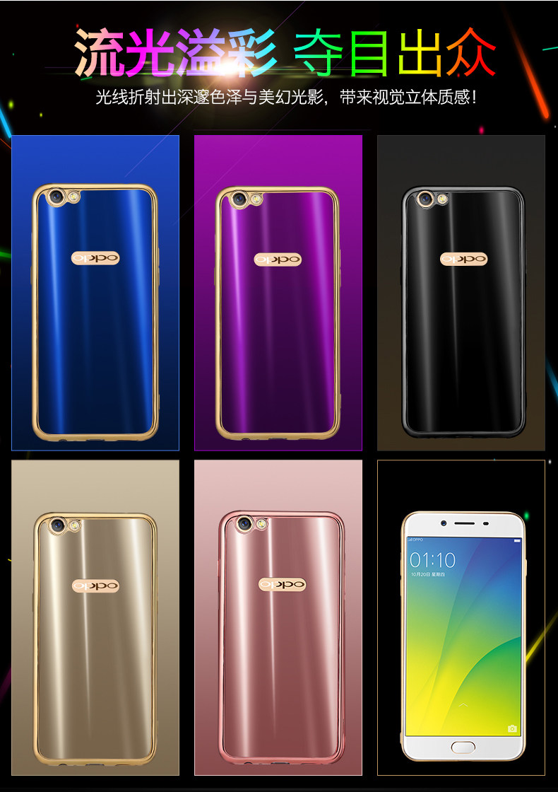 iy Ultra Slim Lightweight Dazzle Color Electroplating Soft Silicone TPU Back Cover Case for OPPO R9s Plus & OPPO R9s & OPPO R9