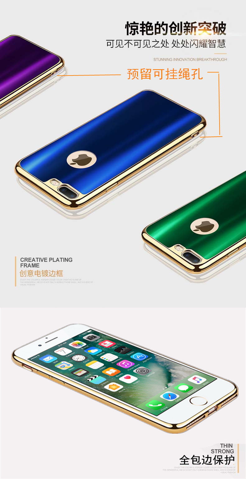 iy Ultra Slim Lightweight Dazzle Color Electroplating Soft Silicone TPU Back Cover Case for Apple iPhone 7 Plus & iPhone 7