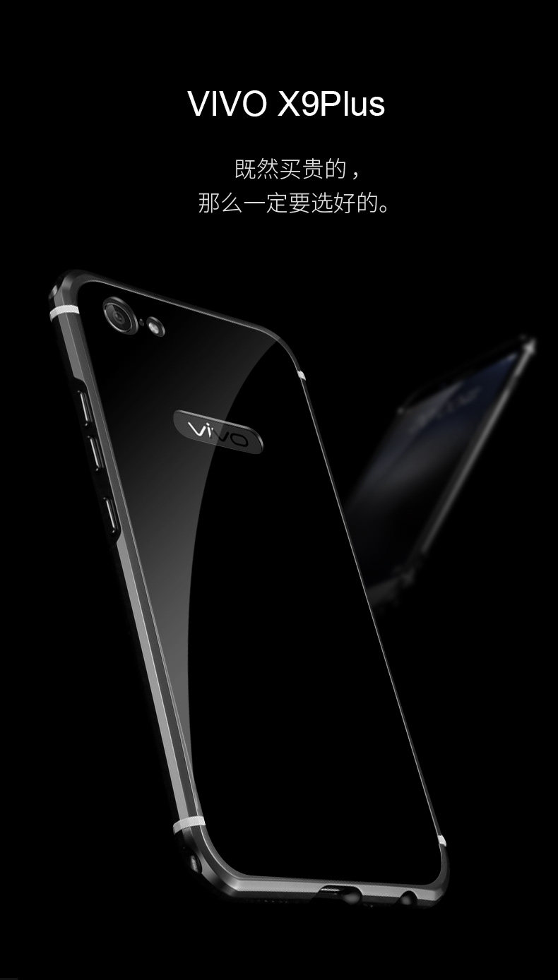 iy Rainbow Aluminum Metal Bumper Dazzle PC Back Cover Case for vivo X9s & vivo X9s Plus