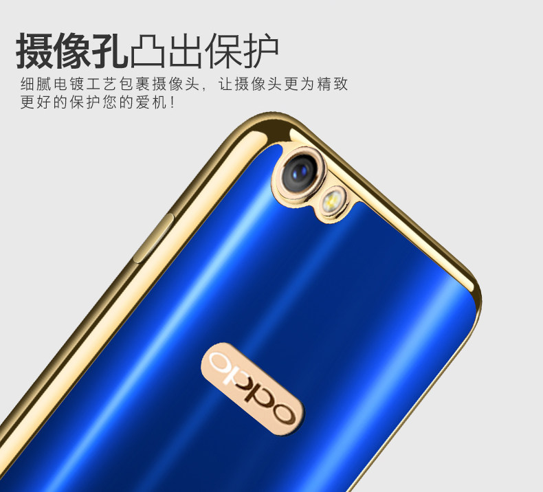iy Ultra Slim Lightweight Dazzle Color Electroplating Soft Silicone TPU Back Cover Case for OPPO R9s Plus & OPPO R9s & OPPO R9