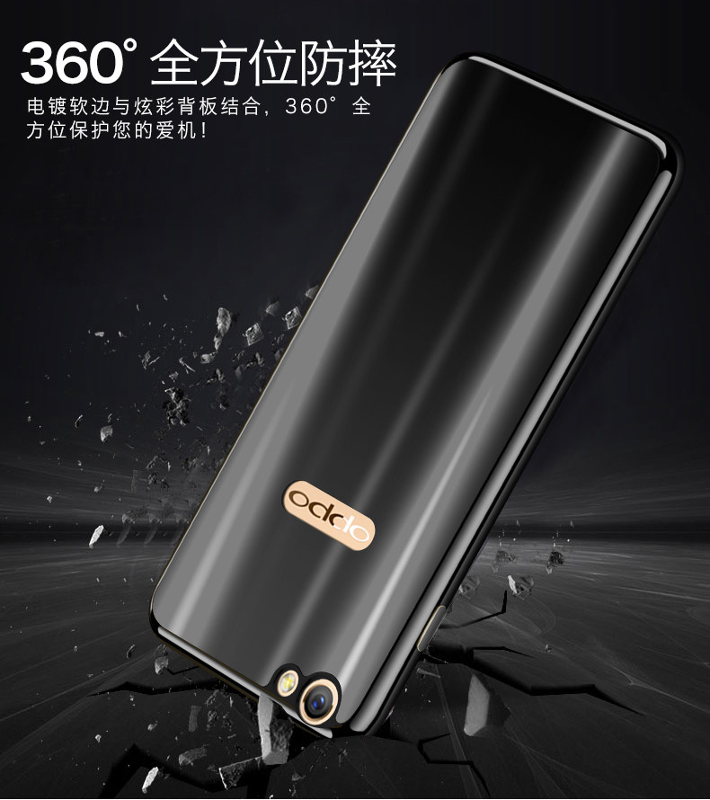 iy Ultra Slim Lightweight Dazzle Color Electroplating Soft Silicone TPU Back Cover Case for OPPO R9s Plus & OPPO R9s & OPPO R9