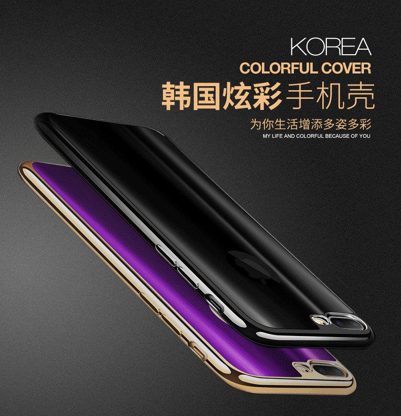 iy Ultra Slim Lightweight Dazzle Color Electroplating Soft Silicone TPU Back Cover Case for Apple iPhone 7 Plus & iPhone 7