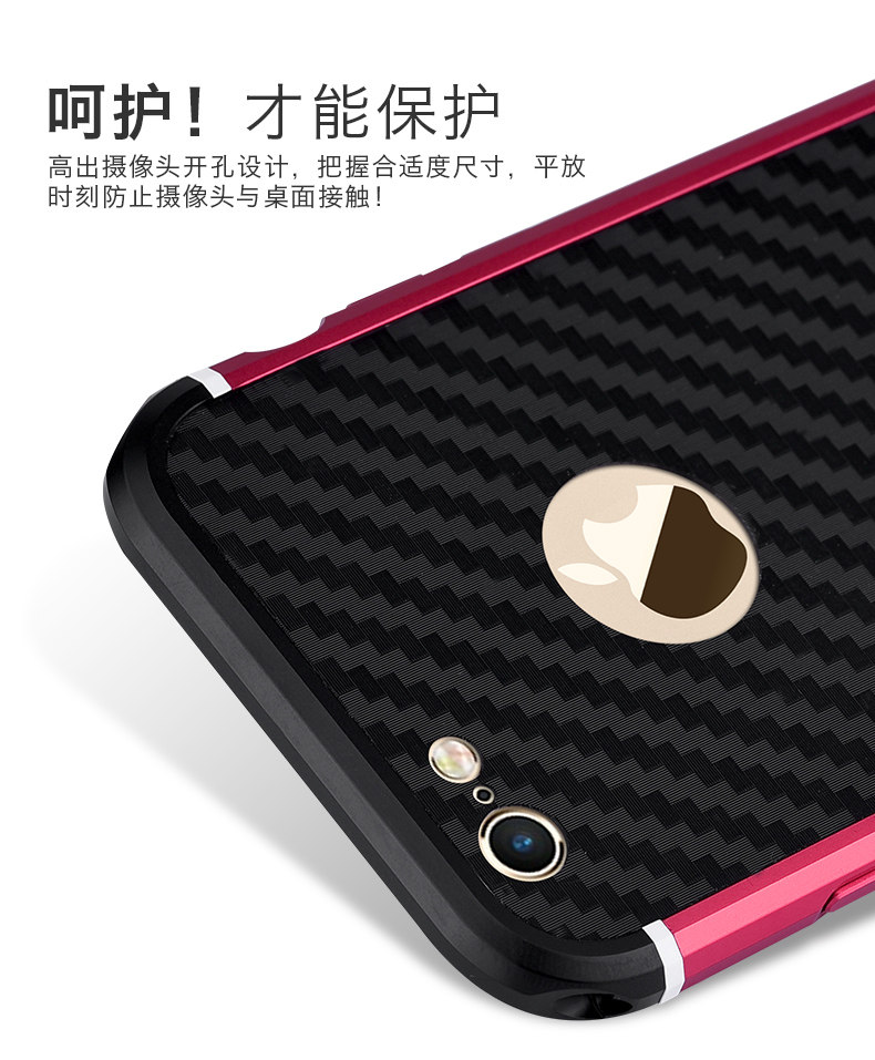 iy Rainbow Aluminum Metal Bumper Carbon Fiber Back Cover Case for Apple iPhone 6S Plus/6 Plus & iPhone 6S/6
