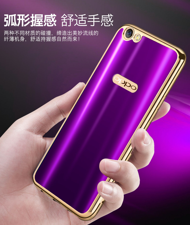 iy Ultra Slim Lightweight Dazzle Color Electroplating Soft Silicone TPU Back Cover Case for OPPO R9s Plus & OPPO R9s & OPPO R9