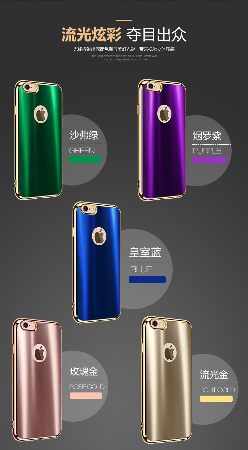 iy Ultra Slim Lightweight Dazzle Color Electroplating Soft Silicone TPU Back Cover Case for Apple iPhone 6S Plus/6 Plus