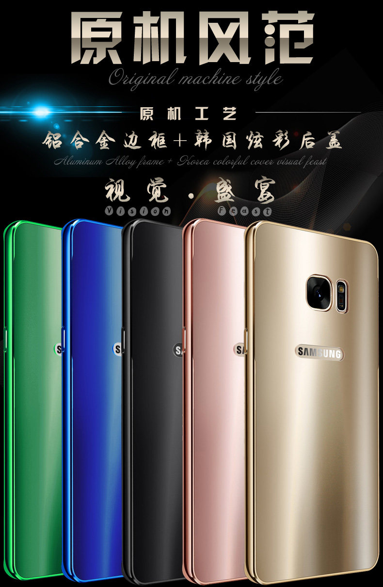 iy Ultra Slim Lightweight Aluminum Metal Bumper Dazzle Color Acrylic Back Cover Case for Samsung Galaxy S7 Edge & S7