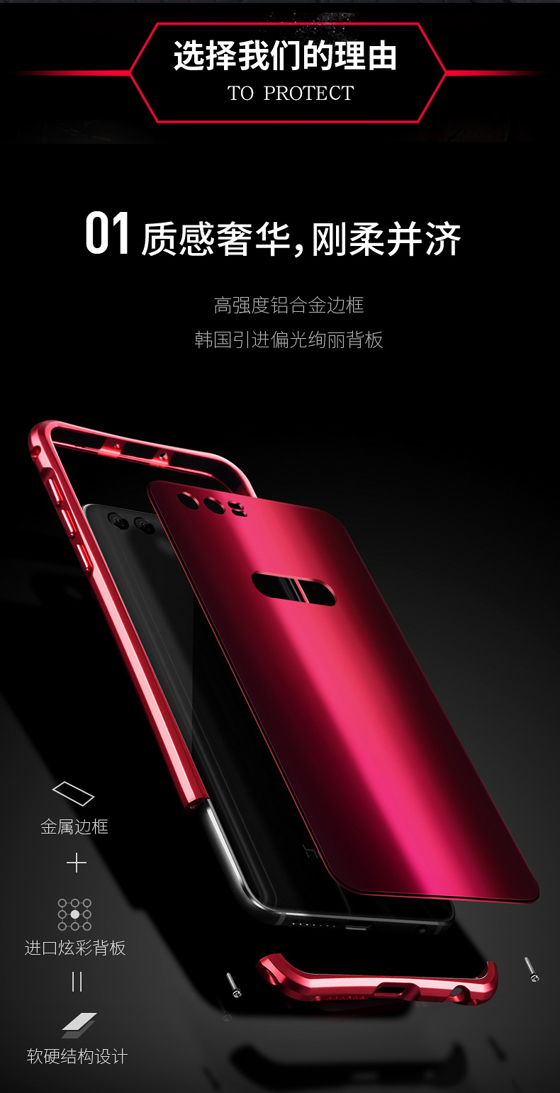 Huawei vinh quang 9 vỏ điện thoại di động vinh quang chín bộ điện thoại di động kim loại vỏ cứng thả cá tính sáng tạo nữ triều Hàn Quốc - Phụ kiện điện thoại di động ốp samsung a51