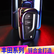 Toyota Corolla key set 2017 metal Ruiz Camry Rayling 19 special Rongfang rav4 bag buckle