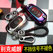 Buick Veyron key set 2017 special folding fashion metal remote control Buick Veyron car key bag