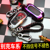 Buick Regal key set elite micro blue Angkowei GL8 Lacrosse 2020 Angkowei car key bag buckle