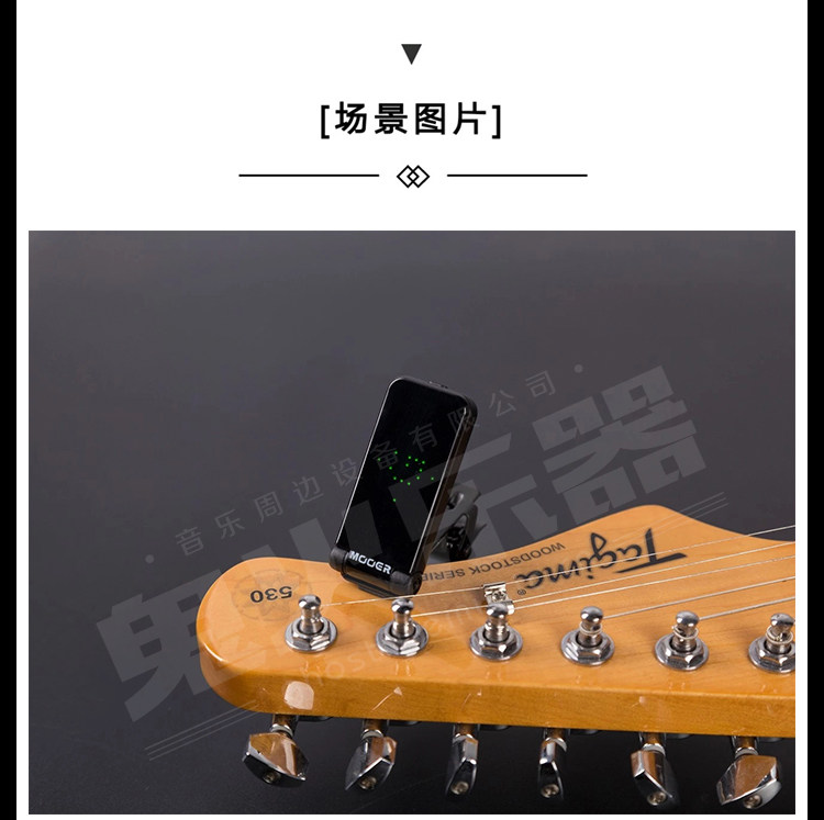 Тюнер mooer 调音表ct-01 吉他贝斯管乐弦乐调音器全面屏高灵敏重力感应