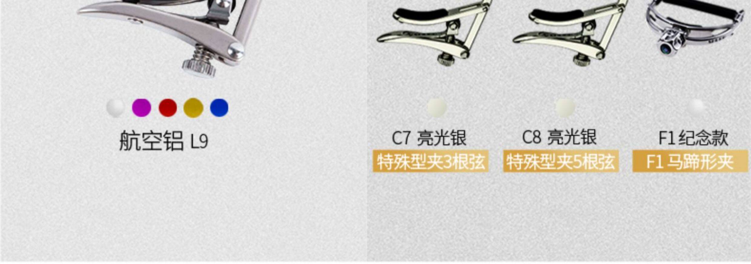 Каподастр None Shubb