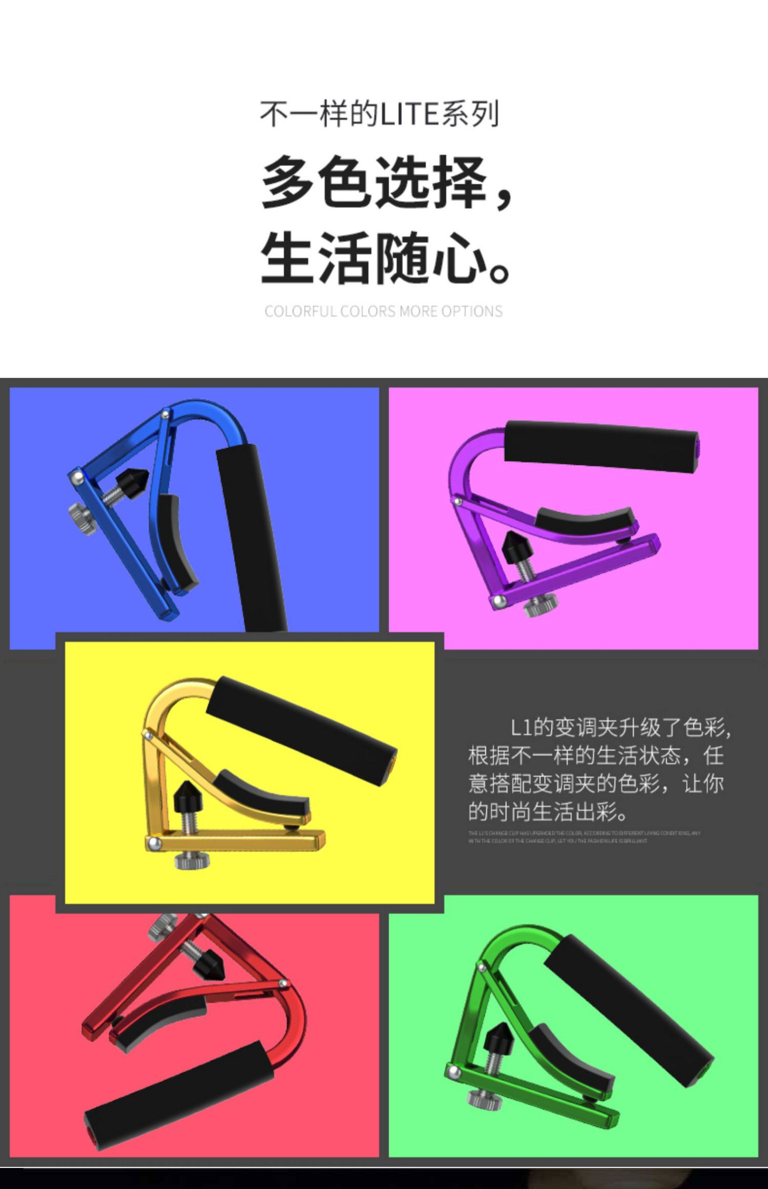 Каподастр None Shubb