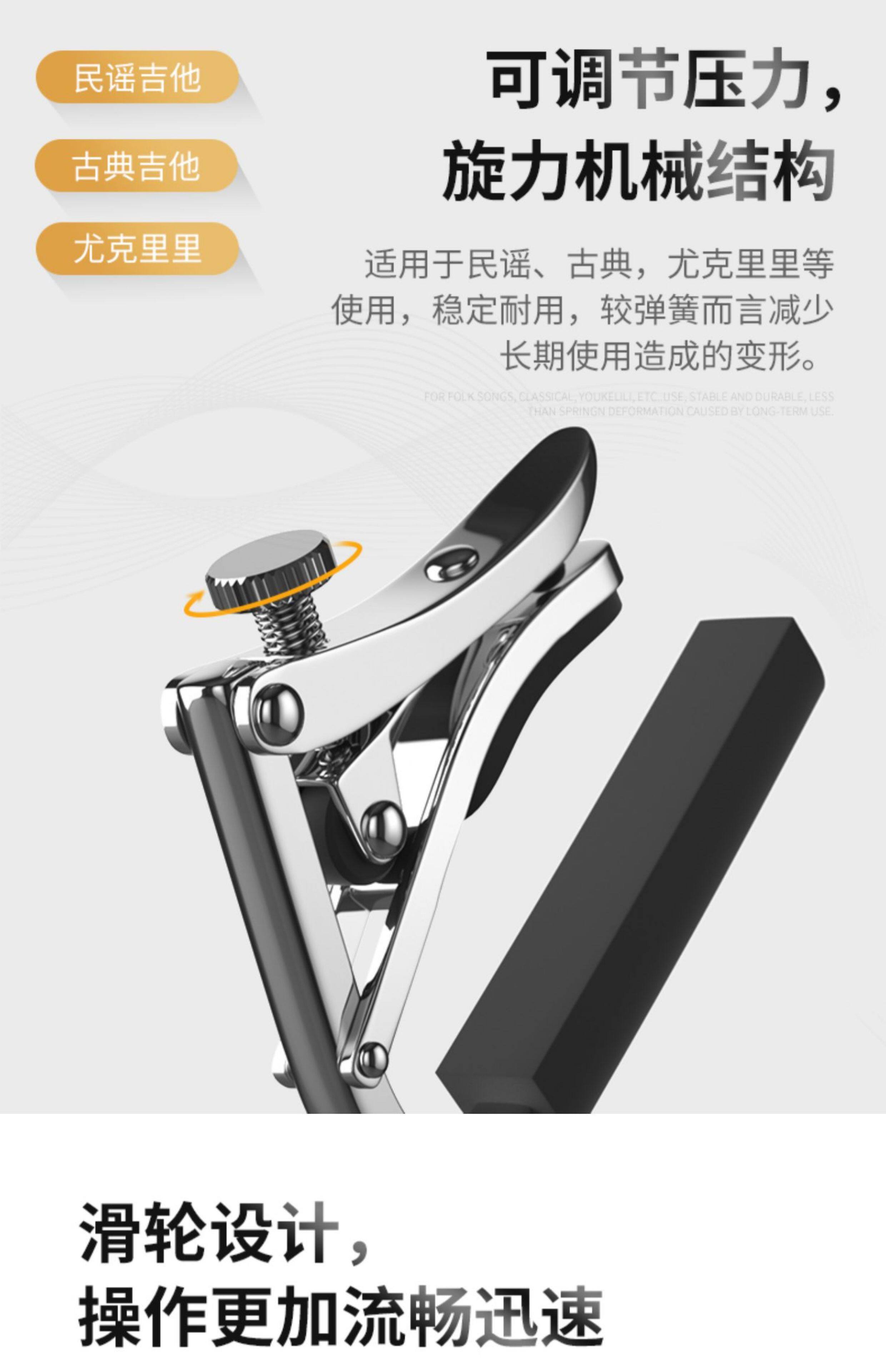 Каподастр None Shubb