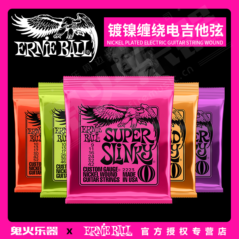 American EB licensed Ernie Ball set of nickel plated electric guitar bass strings 2221 2223 single strings