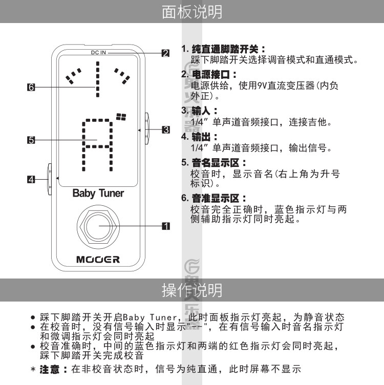 Тюнер mooer 调音表ct-01 吉他贝斯管乐弦乐调音器全面屏高灵敏重力感应