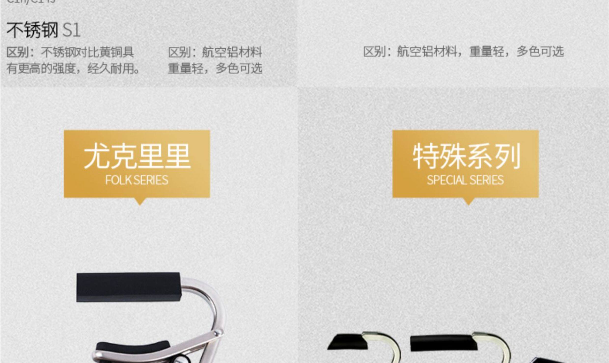 Каподастр None Shubb