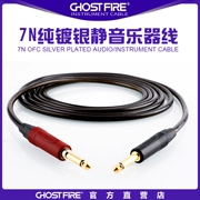 GHOST FIRE 7N dây đàn guitar sân khấu chuyên nghiệp mạ bạc / bass / bàn phím / nhạc cụ im lặng - Phụ kiện nhạc cụ