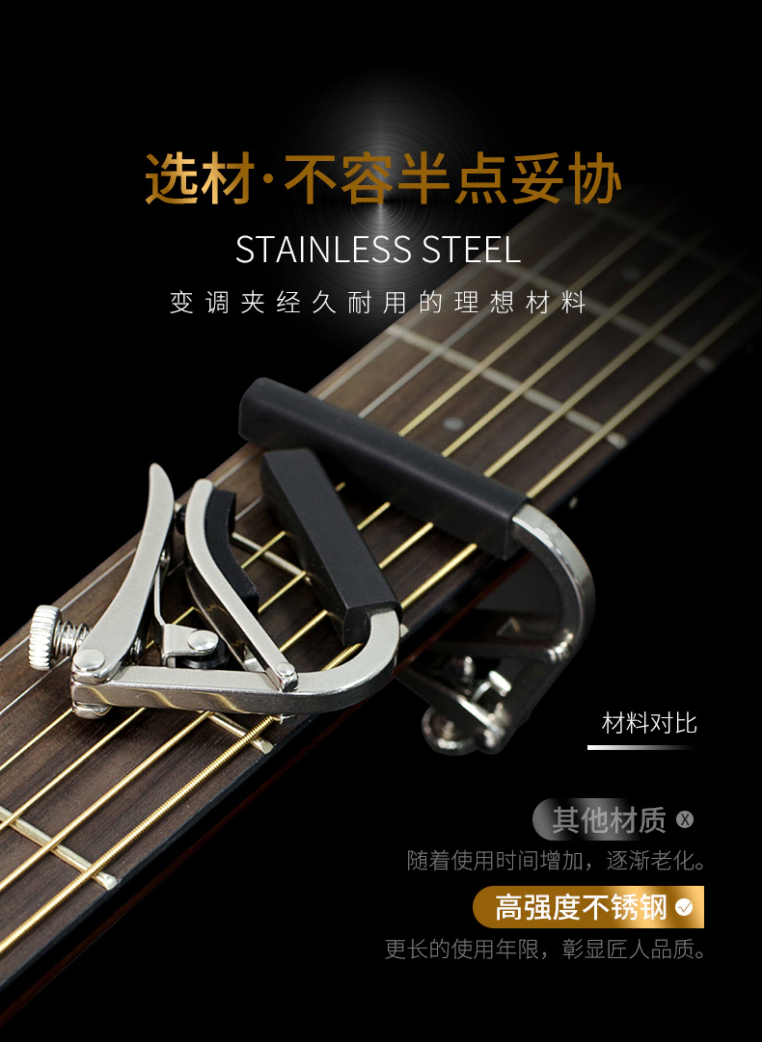 Каподастр None Shubb