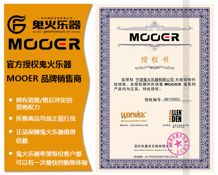 Процессор эффектов 魔耳 mooer ge250/ge150/ge200/ge300 电吉他综合效果器送航空箱