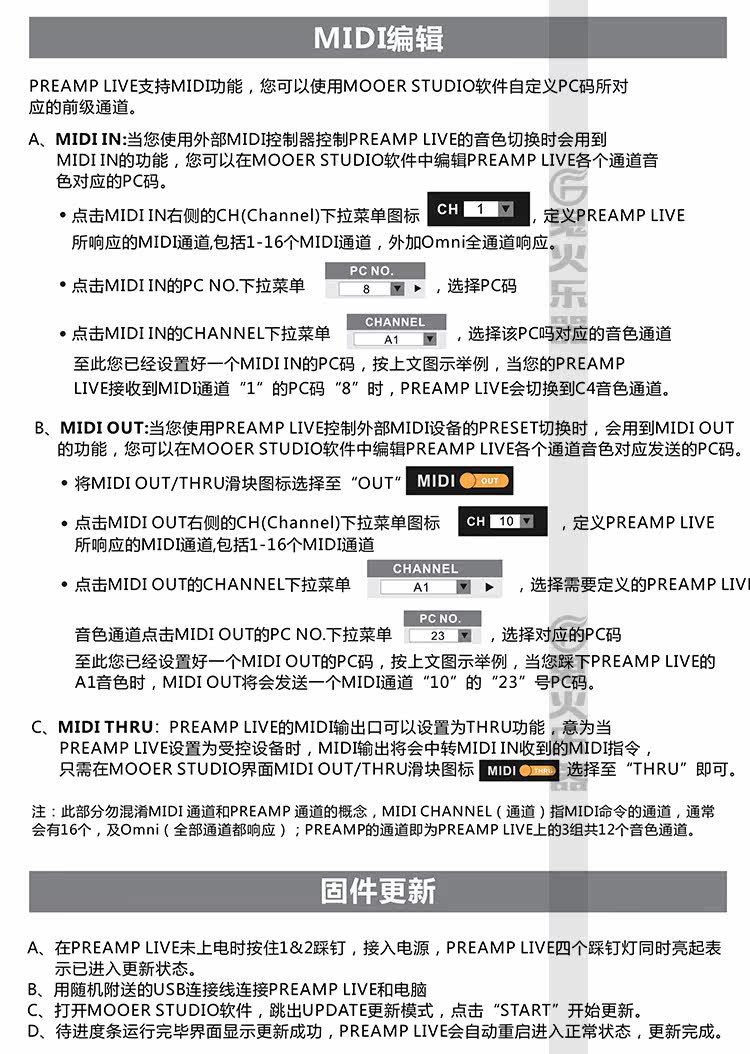 Процессор эффектов 魔耳mooer preamp live 专业落地前级效果器/支持ir克隆技术现货