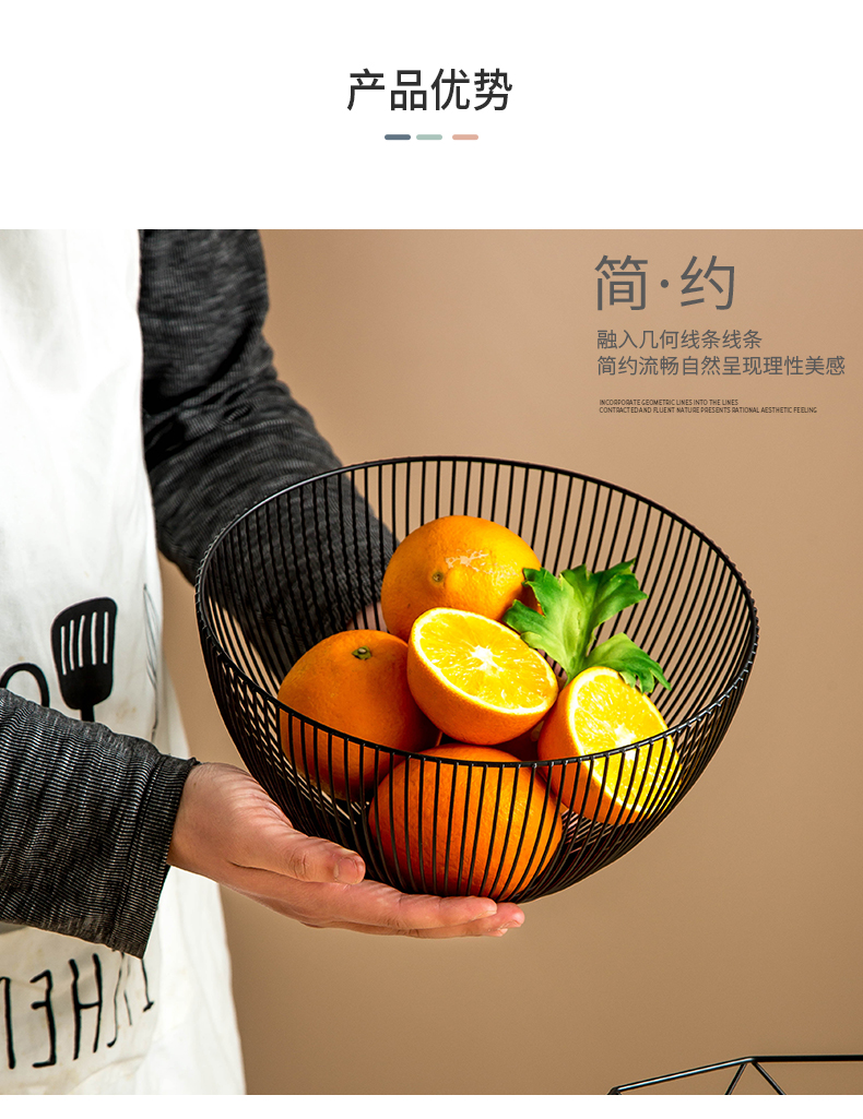 Nordic fruit bowl, wrought iron, big fruit basin snacks to receive domestic fruit basket basket creative I and contracted sitting room tea table
