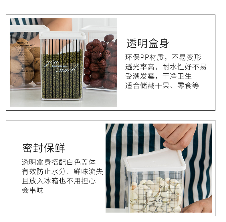 Ming litres of transparent plastic seal pot food dried fruit grain storage tank milk tea to receive the bottle