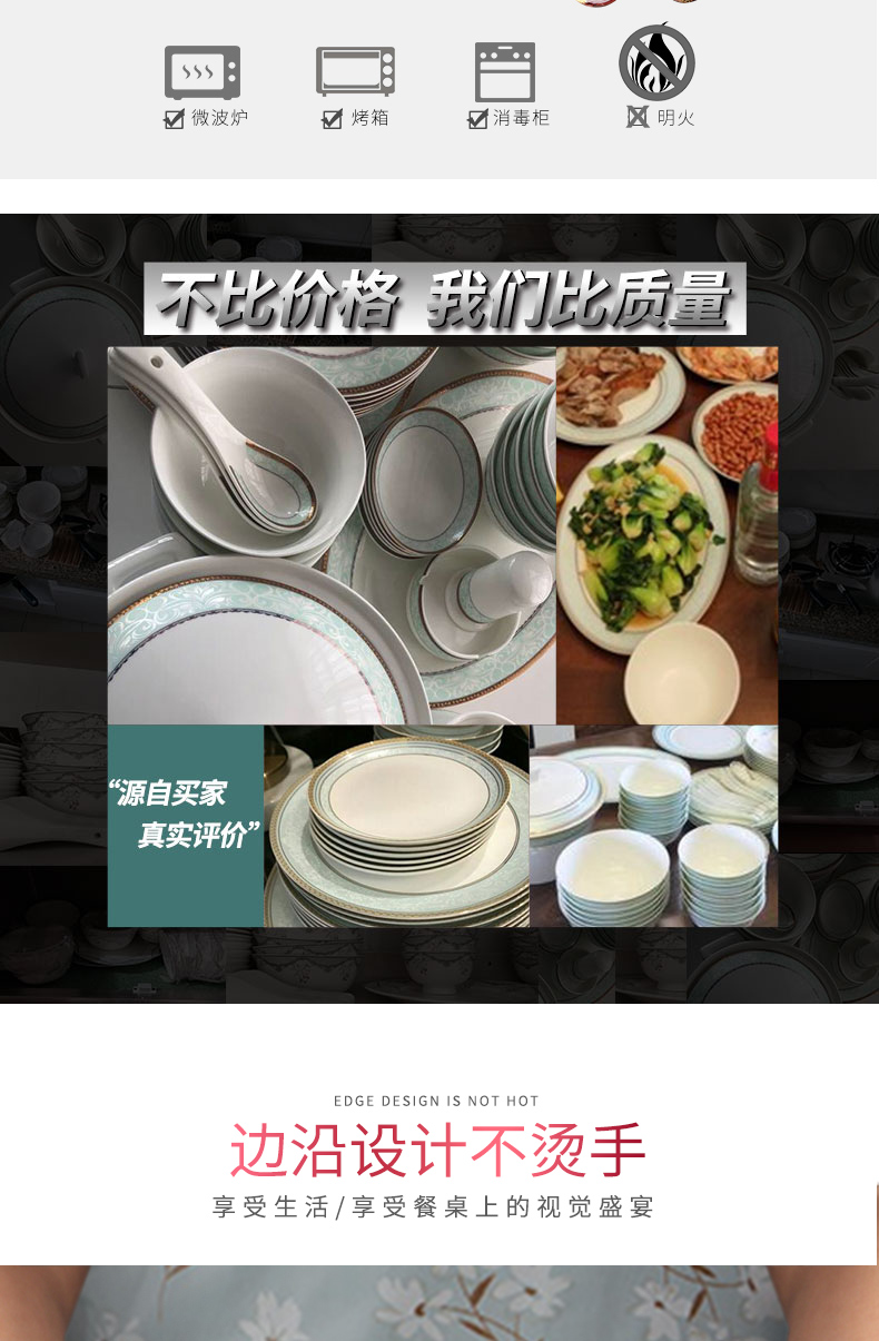 The dishes suit household jingdezhen ceramics tableware ceramic dinner plates yellow gold chopsticks microwave combination