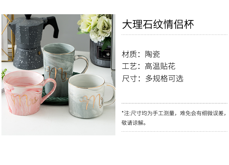 Ming up European marble mark cup creative up phnom penh ceramic English office coffee cup couples cup cup