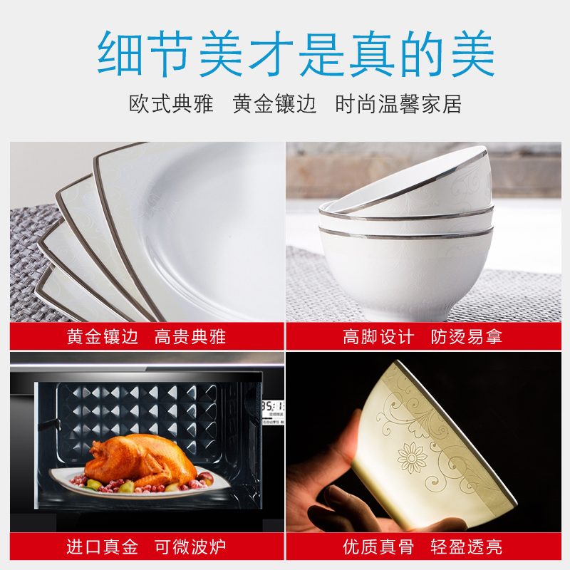 Cutlery set dishes home European 56 skull bowls dish to eat bowl chopsticks contracted combination of jingdezhen ceramics