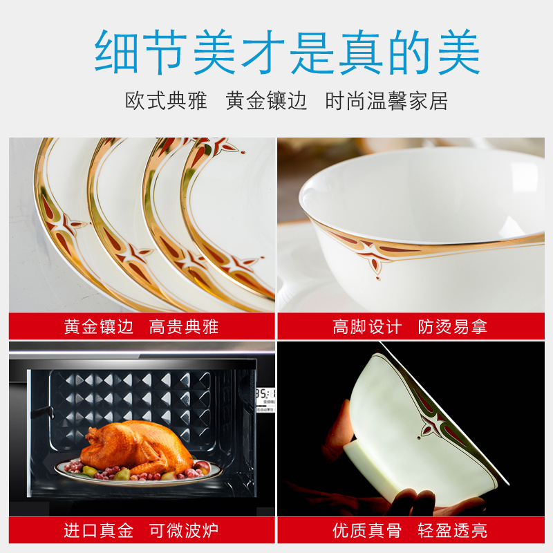 Cutlery set dishes home European 56 skull bowls yellow up phnom penh dish bowl chopsticks contracted jingdezhen ceramic combination