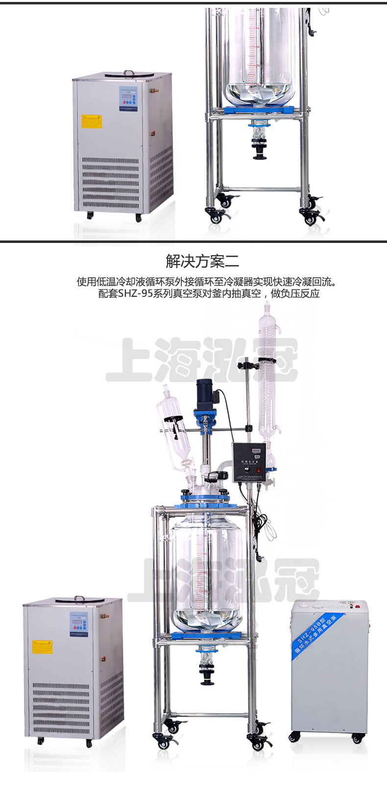 双层玻璃反应釜10L