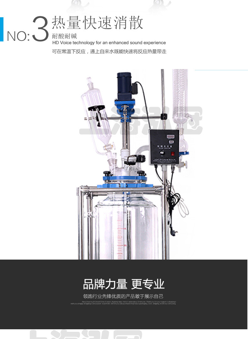 双层玻璃反应釜价格